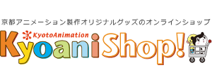 Kyoanishop 京都アニメーション